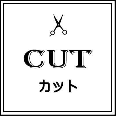 Cut