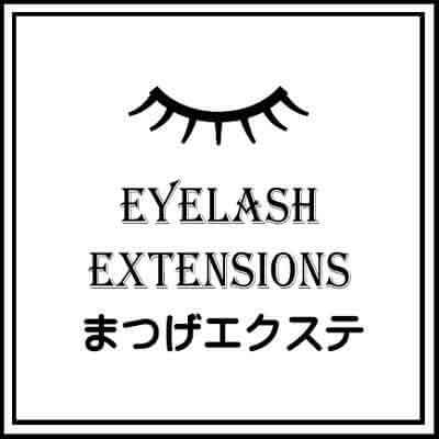 Eyelash extensions