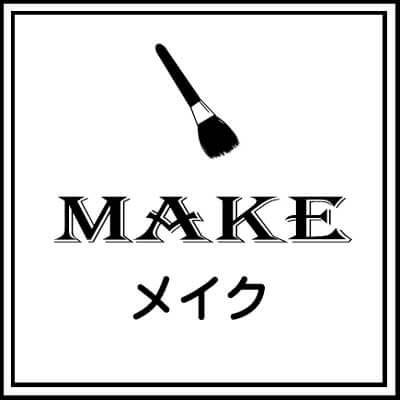 Make