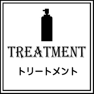 Treatment